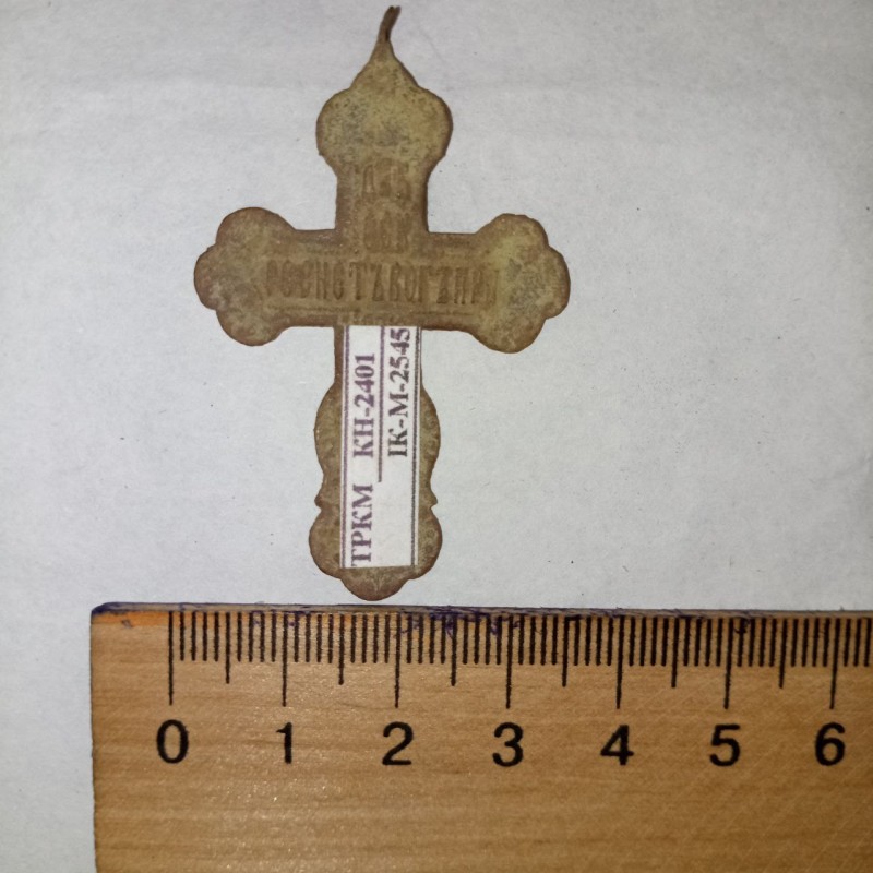 Хрестик натільний