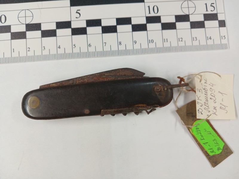 Ніж перочинний