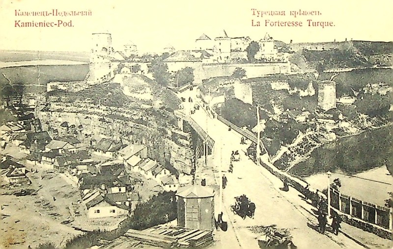 Листівка поштова з видом міста Кам'янця-Подільського