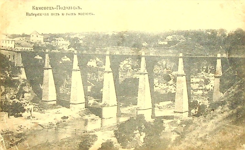 Листівка поштова з видом міста Кам'янця-Подільського