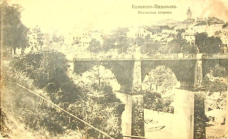 Листівка поштова з видом міста Кам'янця-Подільського