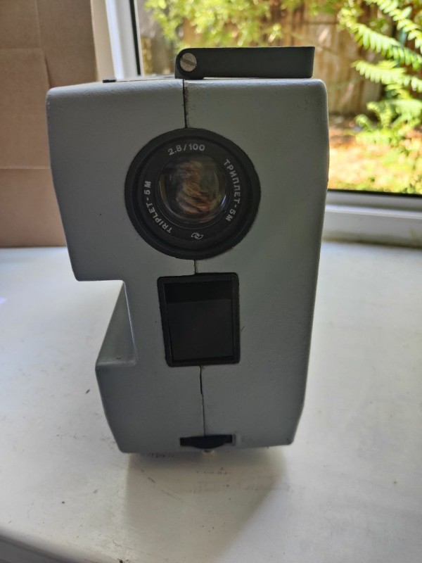 Діапроектор «Лектор -600».