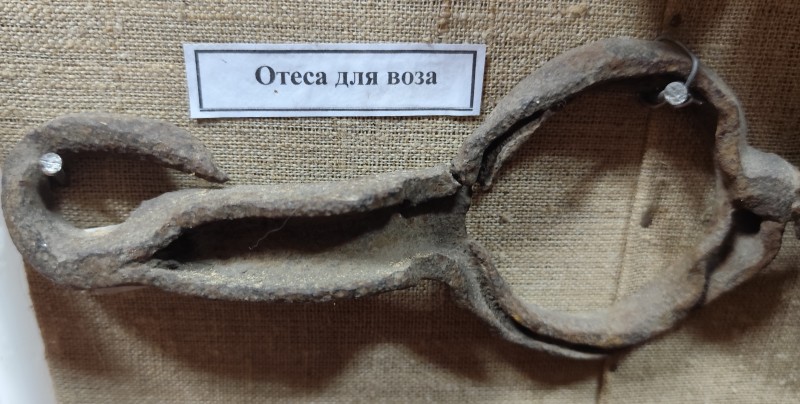 Отеса для воза