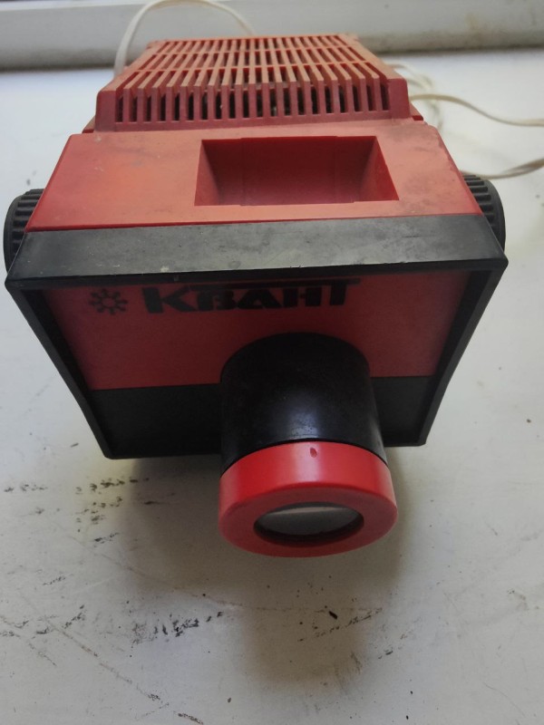 Фільмоскоп «Квант».