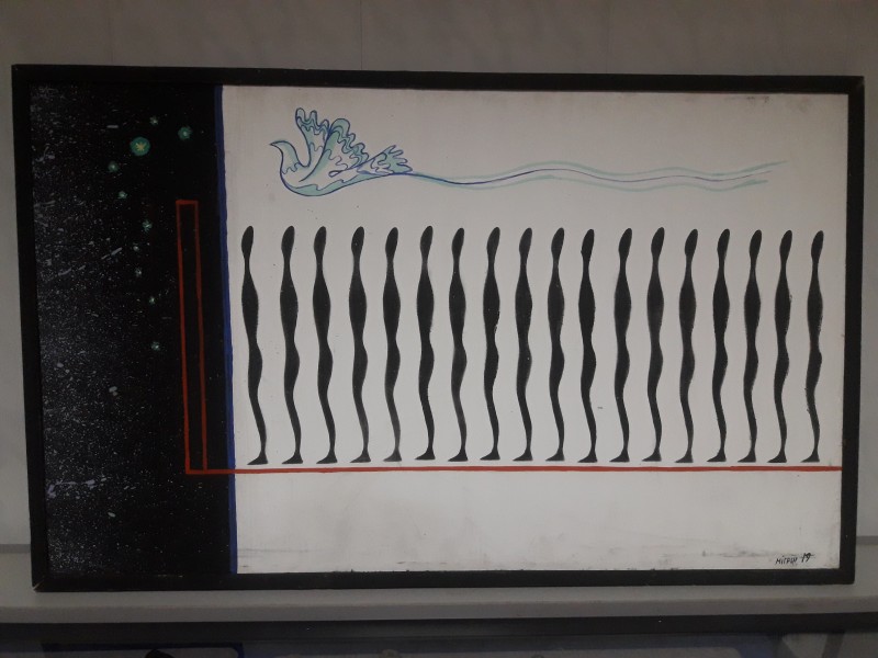 Картина "Черга".