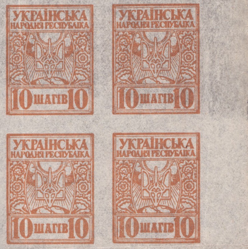 Марочний малий лист «10 шагів».