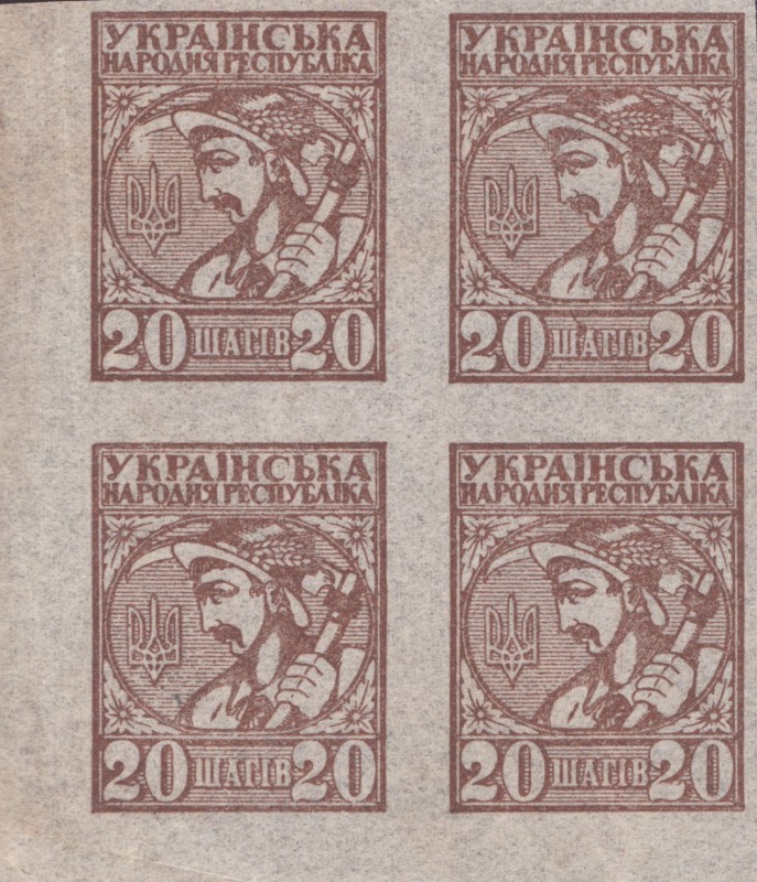 Марочний малий лист «20 шагів».