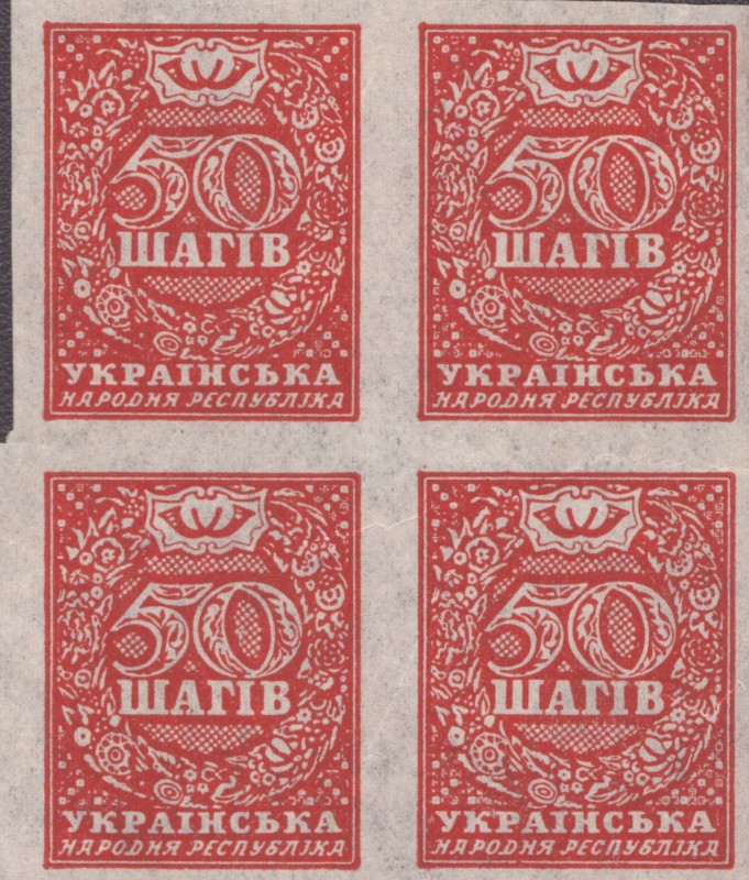 Марочний малий лист «30 шагів».