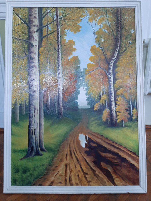 "Осінь розпочалася"