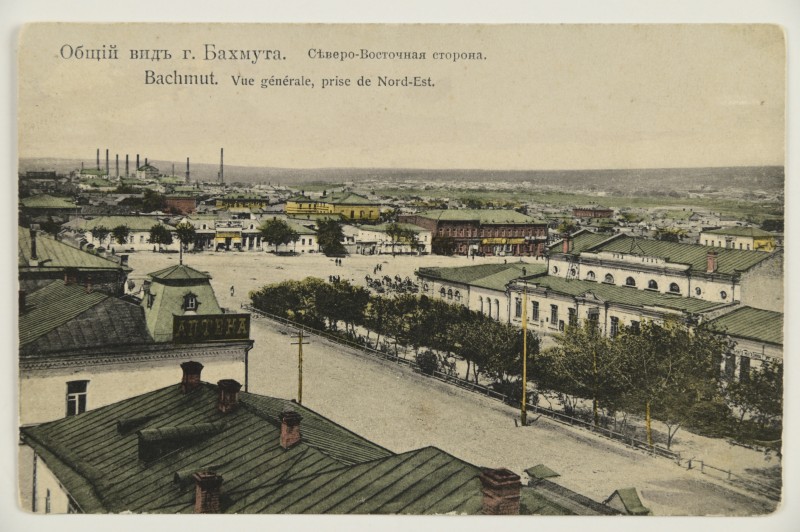 Листівка поштова "Загальний вид м. Бахмута. Північно-східна сторона"