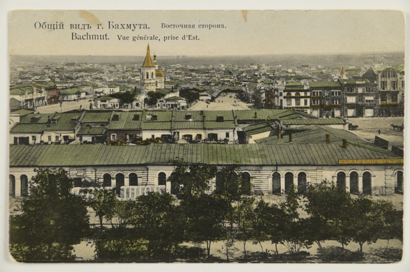 Листівка поштова "Загальний вид м. Бахмута. Східна сторона."