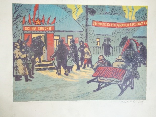 Плакат. Святковий ранок