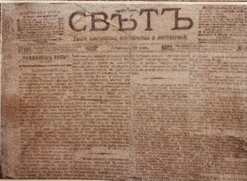 Газета "Свет" №101 від 10.05.1888 р