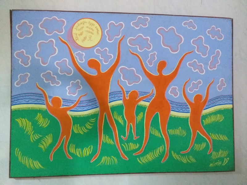 Картина "Сім'я".