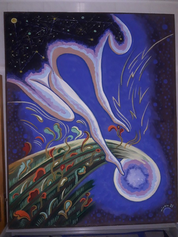 Картина "Ступити на землю".