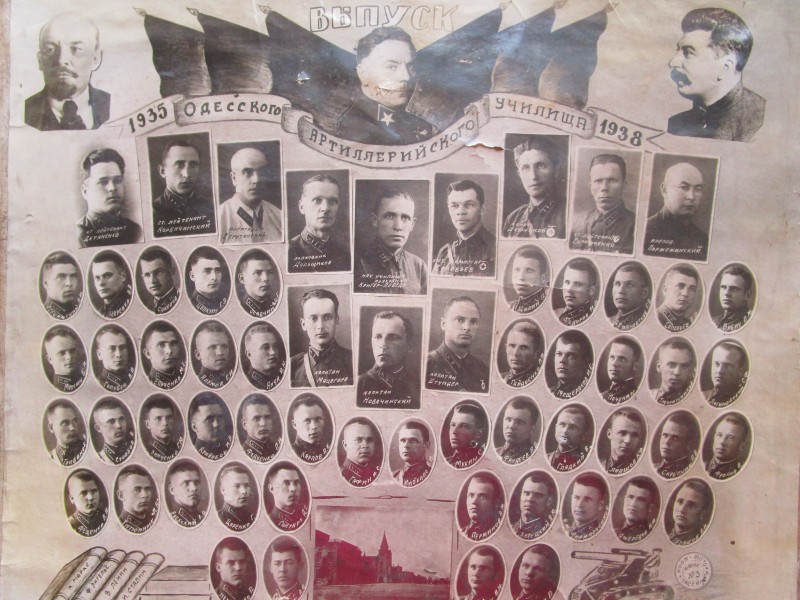 Фото. Випуск Одеського артилерійського училища 1935-1938 рр.
