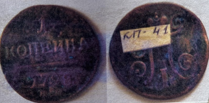 Монета 5 копійок