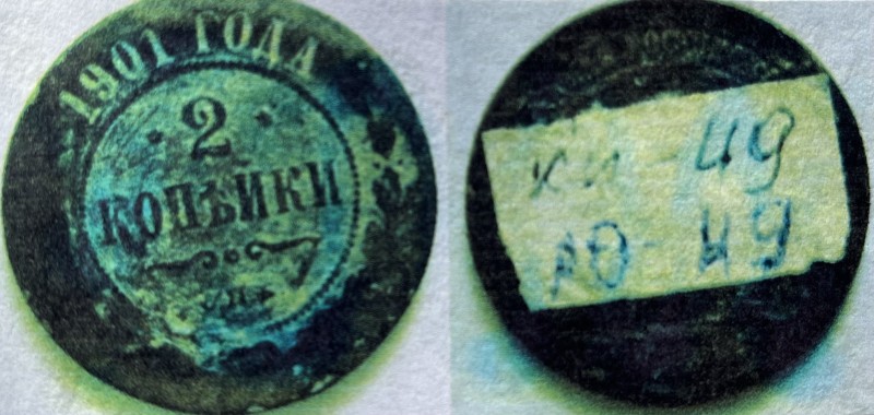 Монета 2 копійки