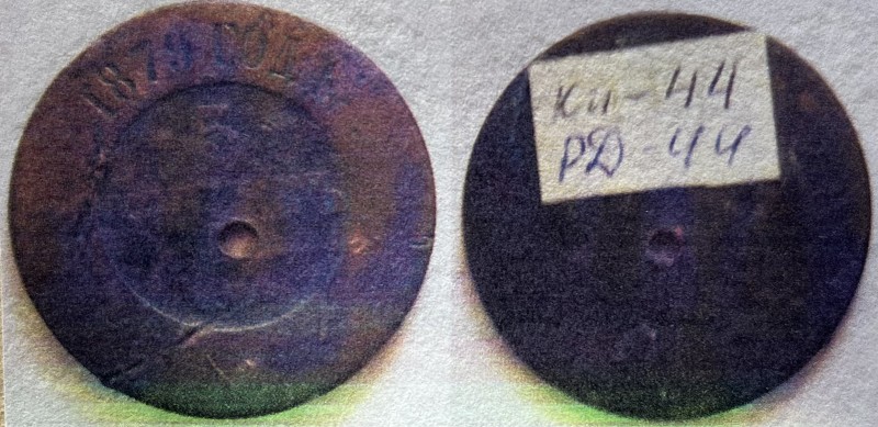 Монета 5 копійок