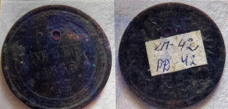 Монета 5 копійок, 1865 рік