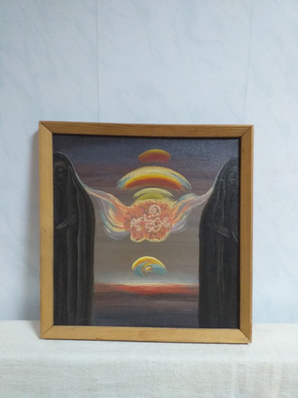 Картина " Вівтар".