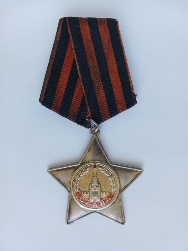Орден "Слави" ІІ ступеня № 13919 Бутка Володимира Георгійовича (1925-1970)
