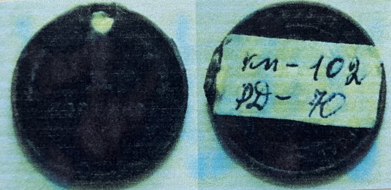 Монета 1 копійка