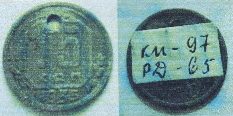 Монета 15 копійок