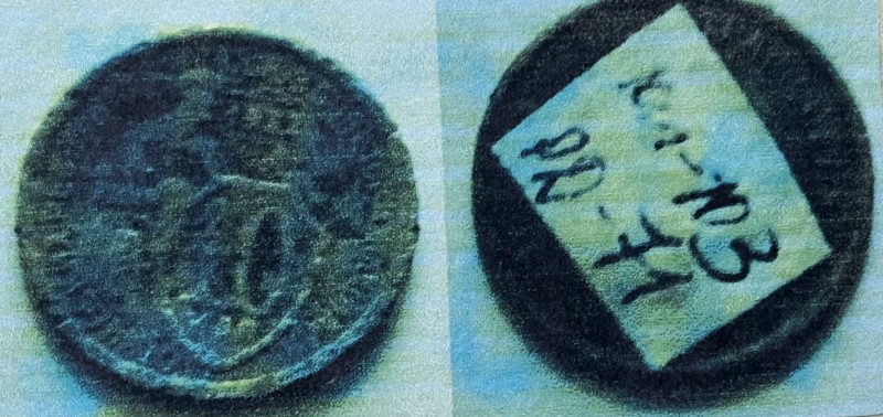 Монета 10 копійок