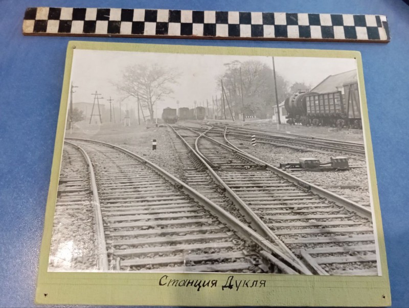 Фото "Станція Дукля"