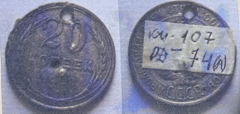 Монета 20 копійок