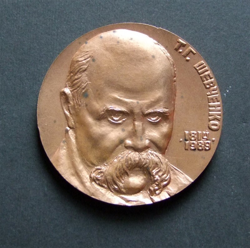 Медаль ювілейна настільна