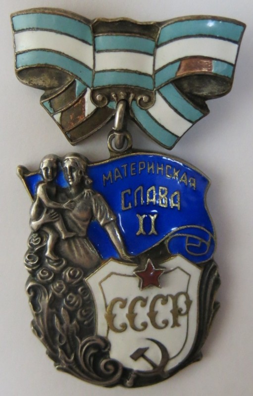 Орден "Материнська слава" ІІ ступеня