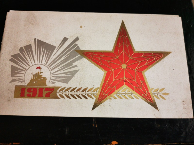 Грамота Президії Верховної ради Української РСР Оксані Яценко