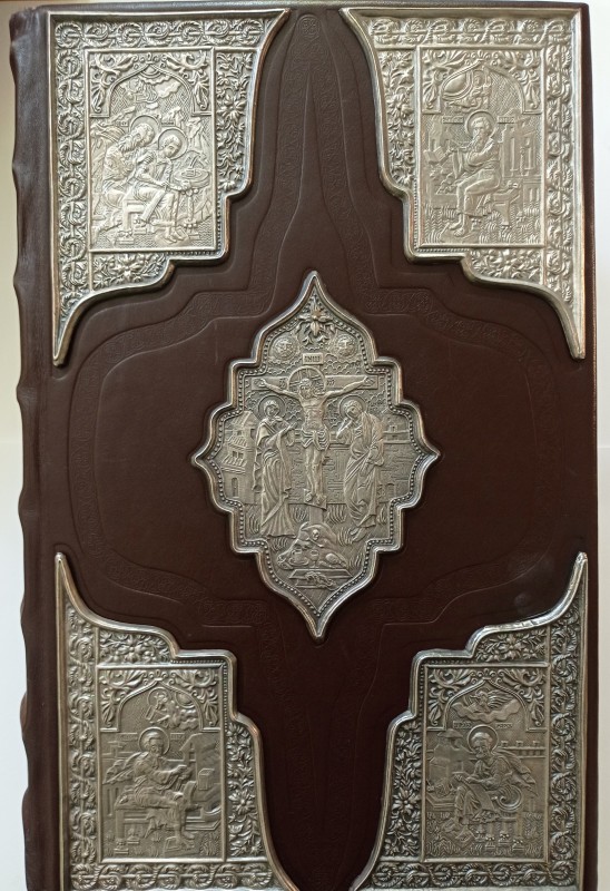 Пересопницьке Євангеліє