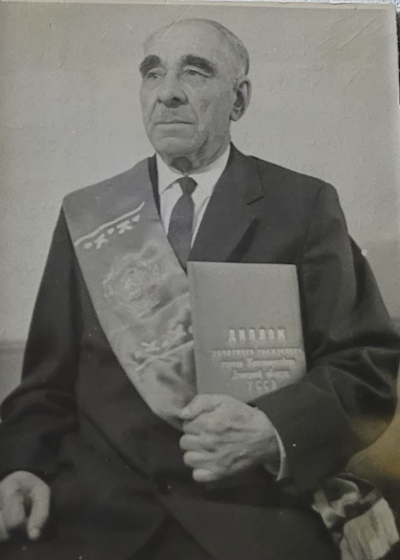 Костяний Іван Гаврилович, член КПРС з 1917 р.