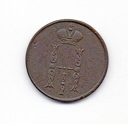 Монета «КОПЪЙКА».