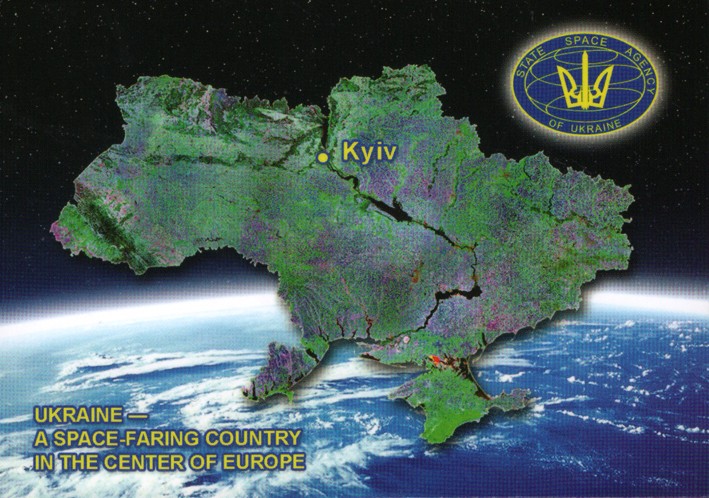 Календарик кишеньковий на 2012р.: «Україна – космічна держава в центрі Європи»