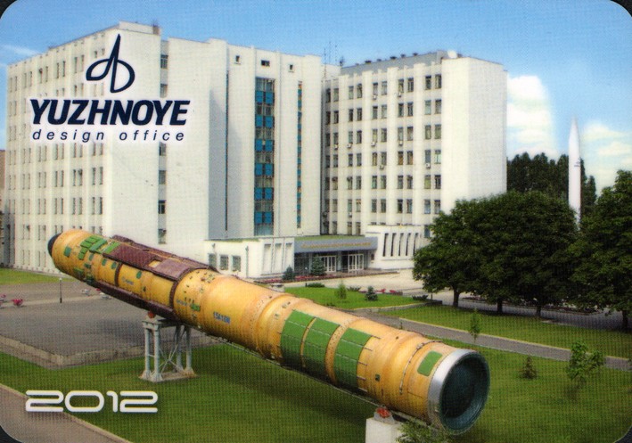 Календарик кишеньковий на 2012р., присвячений ДКБ «Південне» ім.М.К.Янгеля