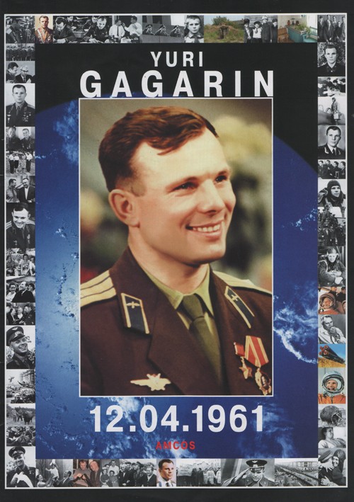Проспект «Yuri Gagarin», англійською мовою