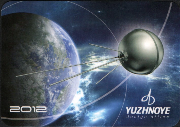 Календарик кишеньковий на 2012р., присвячений ДКБ «Південне» ім.М.К.Янгеля