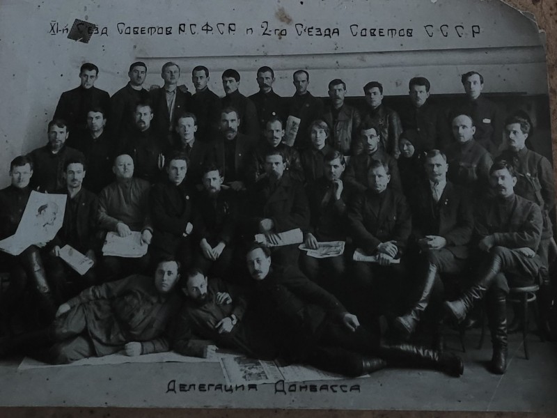 Делегація Донбасу на 11-му з'їзді РРФСР та на 2 з'їзді Рад СРСР.