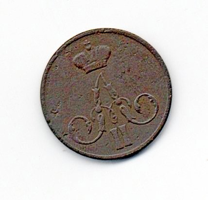 Монета «КОПЪЙКА».