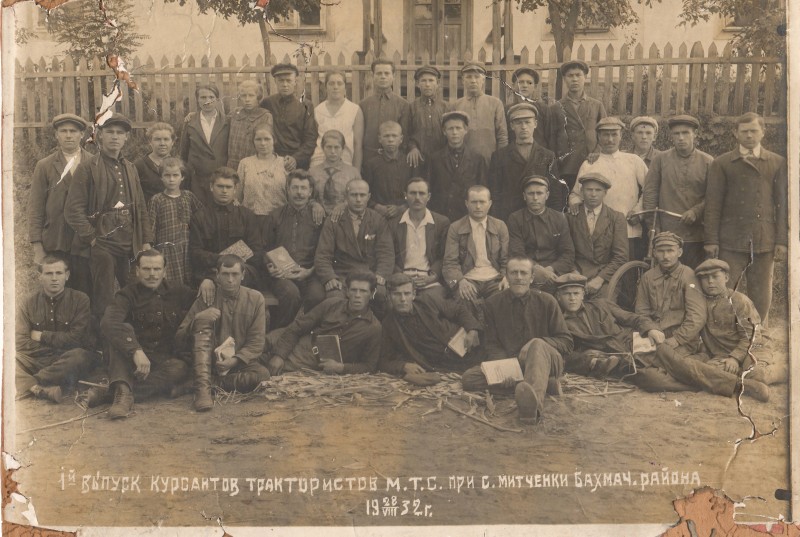 Фотографія. Перший випуск курсантів-трактористів МТС в с. Митченки Чернігівської області 28/VIII-1932 р.