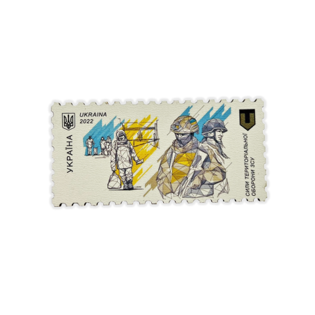 Магніт сувенірний "Сили територіальної оборони ЗСУ".