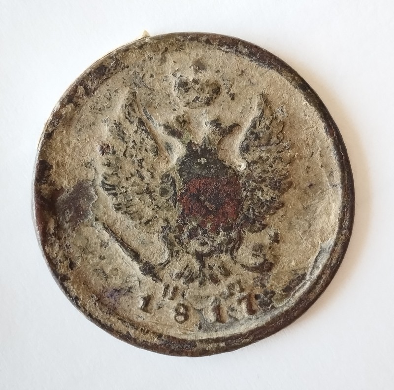 Монета "2 копійки". Російська імперія. 1817 р.