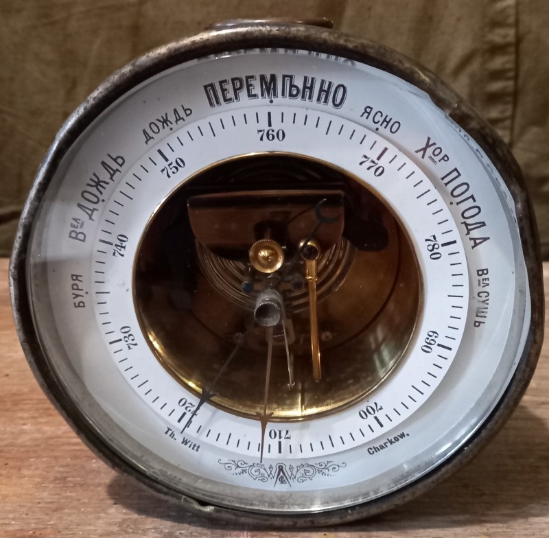 Барометр круглий в металевому футлярі. Початок ХІХ ст..