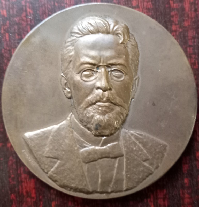 Медаль відлита до 100-річчя з дня народження А.П.Чехова.  1960 р