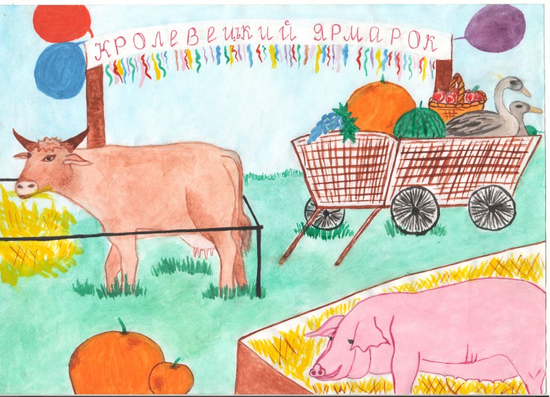 Малюнок «Кролевецький ярмарок»