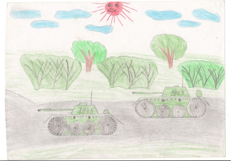 Малюнок «Перемога»